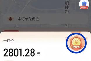 雷竞技软件截图2